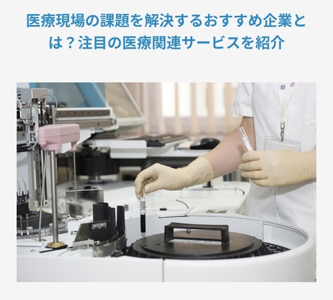 株式会社アナウラさま